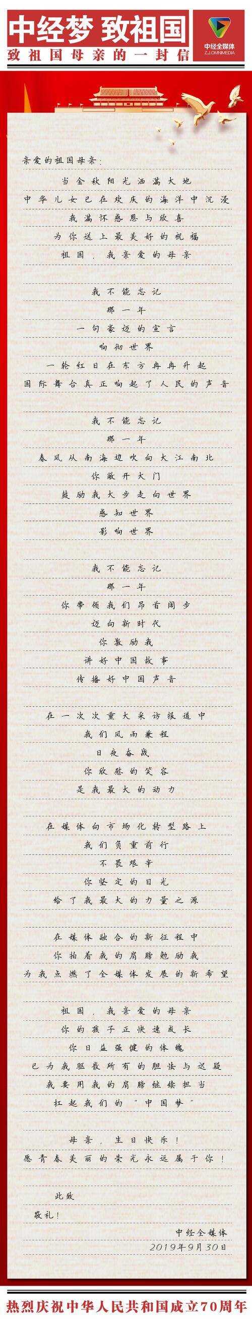 2014年8月3日，16:30，云南路占地面积12公里，虽然这不是大地震，但母亲妈妈妈妈没有受伤，但有一句话。好说：一方很难，八方的支持，云南瑞士在中国有困难，在这个月，我想云南仍然生活在恐怖和害怕的阴影中。你心情还在悲伤和痛苦中，不，不！我相信你不会因为这个小困难而不可分割，在这里，我想说那些失去亲人或父母在地震中的孩子：你并不孤单，你还有祖国的母亲，伤害了美国母亲的母亲，你母亲的母亲也很伤心，你母亲的母亲也很痛苦，所以我希望祖国和云南人民不应该伤心，快乐，每天都要使用我们最辉煌的笑容。然后，我想祝福你的母亲的母亲希望很快恢复，欢迎你的快乐和神圣的诞生生日。