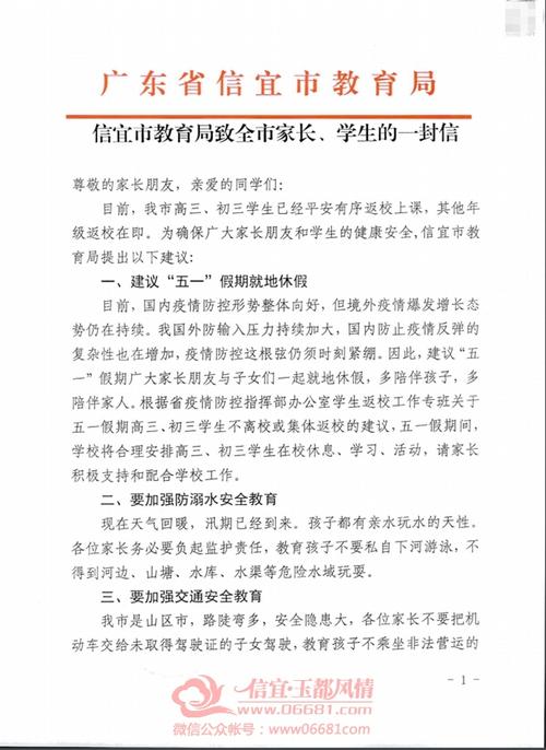 生活如何？生活应该是色彩缤纷的！解释。绿色的生活是;不要浪费水，电，不要污染环境和空气，你应该植树，拿起垃圾。