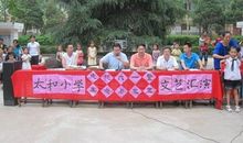 难忘的六一烧烤活动_1500字