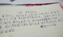 我想对战争中的孩子说……_150字