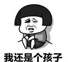 无聊的孩子节_500字