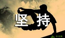 最后一次的儿童节_900字