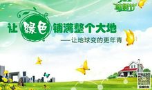 关于植树节的作文：我会种树啦！(3)_650字