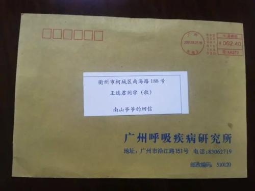 最好的礼物_300字