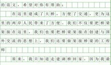 六年级写景作文：清明的图画_450字