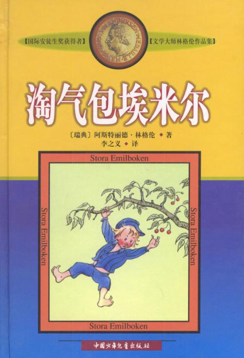 奇迹仍然是奇迹_650字