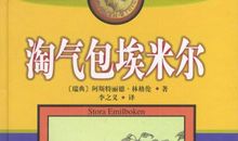 奇迹仍旧是奇迹_650字