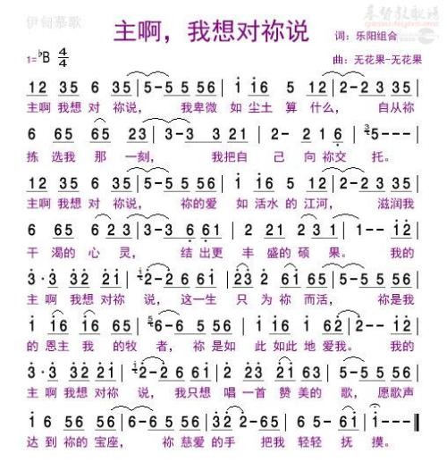 肉被欺骗后_250字