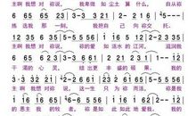 肉被骗走之后_250字