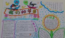 最后一个六·一儿童节_350字