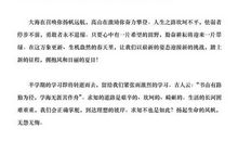 “六一”儿童节看电影_400字