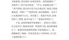 小美人鱼 续写_300字