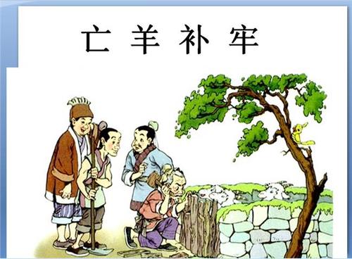 “死亡”弥补“续约_650字