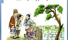 《亡羊补牢》续写_650字