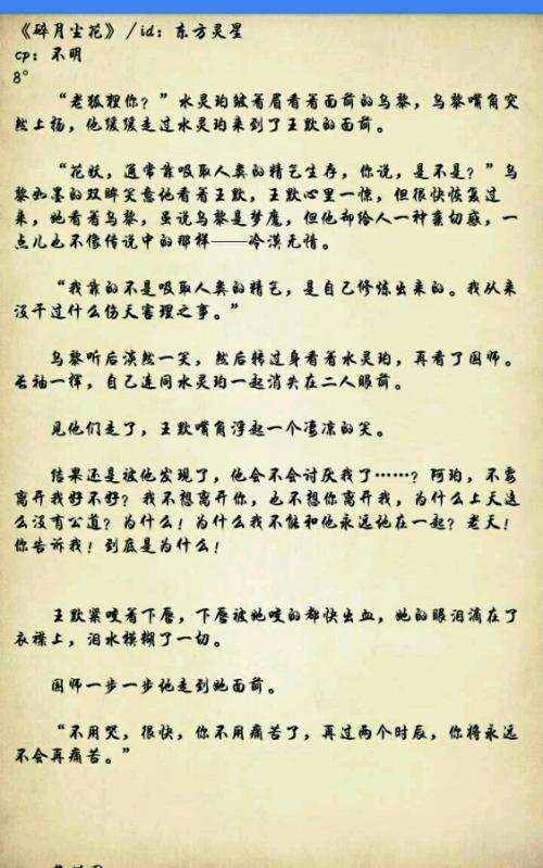 [大学论文]灰尘_800字