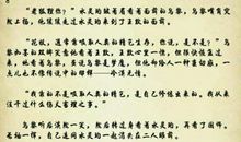 [开学征文]尘_800字