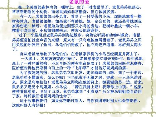 努力的构成：只要勤奋的努力，一切都是可能的_650字