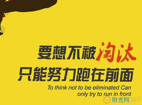作品组成：我想努力工作_750字