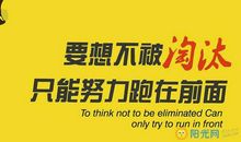 关于努力的作文：我想去努力拼搏_750字