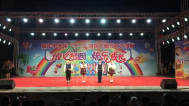 儿童节诗_900字