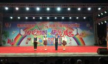 六一儿童节诗朗诵_900字