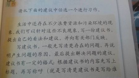 2，劝阻Hunteen叔叔杀死动物并保护它们。