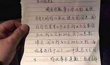 一封给小偷的信_1500字