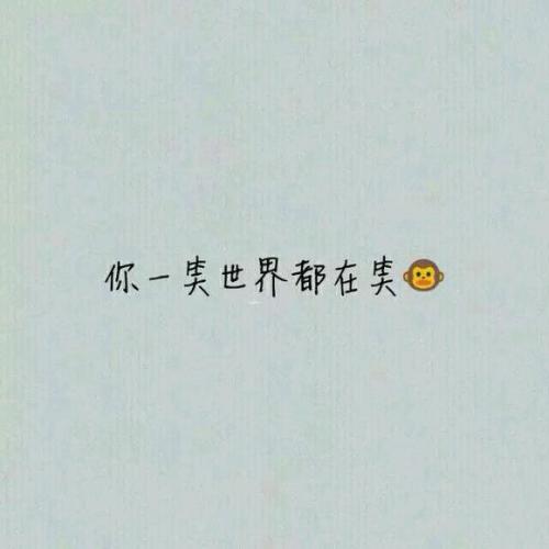 作品与努力：你这样做，让我追随努力！ _1500字