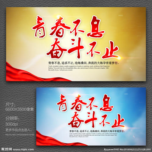 作品努力：不止一次，我试图尝试尝试_1000字