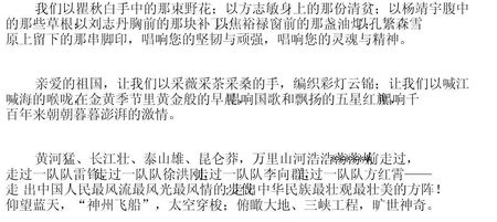 （有了这个，那个没有心脏阴影的人遇到，但时间的信心）是你拥有你的知己，对我来说无怨无悔......