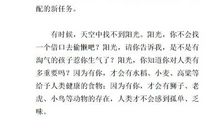 六年级写景作文：我们的校园_800字