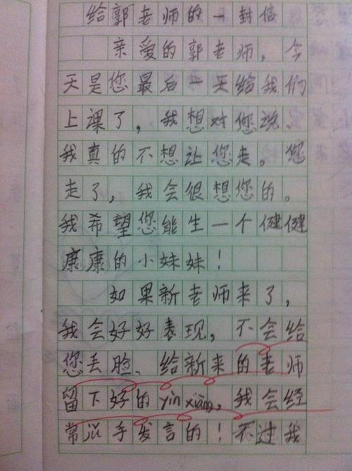 老师，我不知道你的教学方法是什么，但我不希望你的教学非常严格，因为你的方法是严格的，那些学生（包括我）不敢问你，就像街区一样，我不一样想要严格的教学方法。