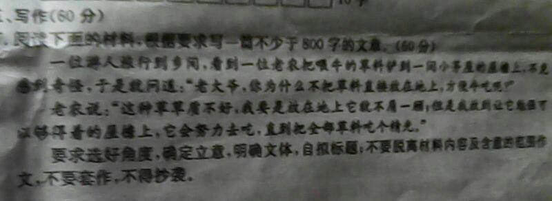 努力工作的组成：您对音乐的努力_400字