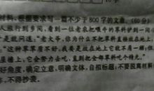 关于努力的作文：你的努力周记_400字