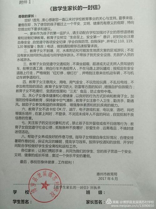 当我在这个暑假期间玩游戏时，我经常想到你。如果你觉得更有趣，你会觉得更有趣，你会感到更加乐趣......今年夏天往往不是在线，我只能写作作业，看看这本书，玩游戏，没有朋友玩，真的很无聊。