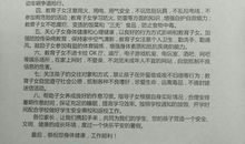 写给小潘的一封信_750字