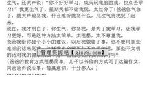 亲爱的妈妈：您好！_750字