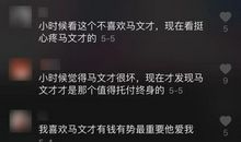 清高的陨落_900字