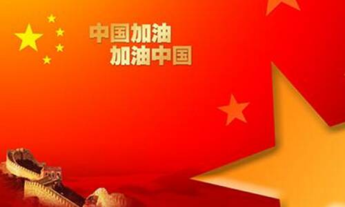 [微文本]爱国_150字