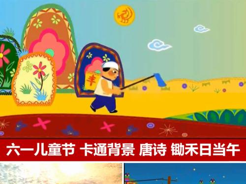 儿童节诗歌_900字