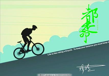 欣赏 - 努力_500字