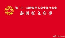 [开学征文]世界_900字