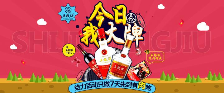 “让我们努力努力”