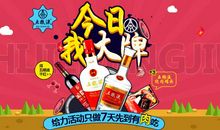 “再接再厉”为何用“厉”