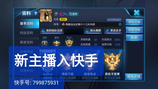 我来自家人