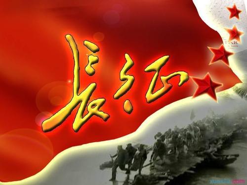 继承长征的精神，试图学习知识_300字