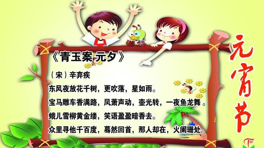 第一届叙利亚组成：制作唐元_750字