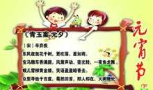 初二叙事作文：做汤圆_750字