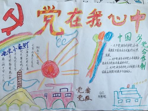我喜欢生活，我的健康成长_1200字