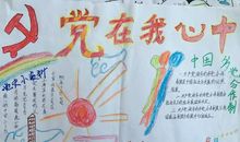 我热爱生活 我健康成长_1200字